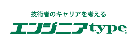 エンジニアtype
