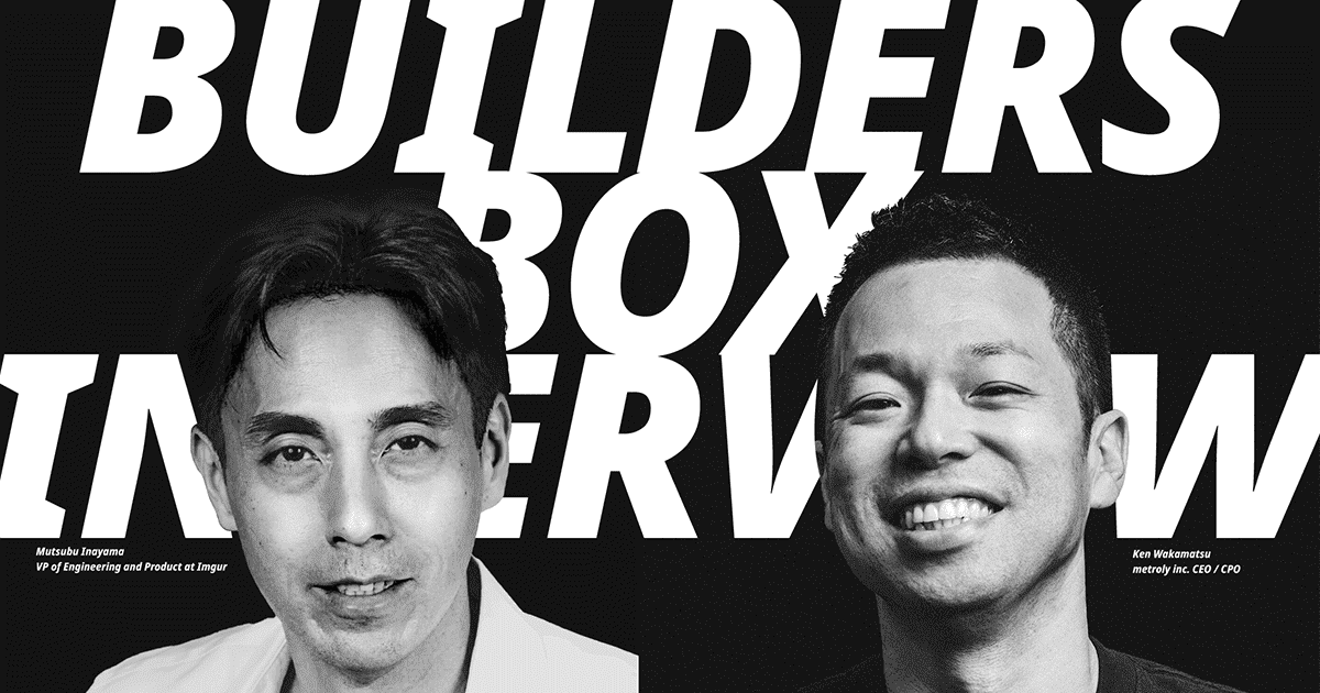 Builders Box でケンワカマツと稲山氏が対談が掲載されました